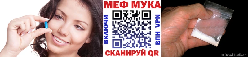Хочу наркоту Южноуральск Кокаин  МЕТАДОН  Мефедрон  Гашиш  Канабис 