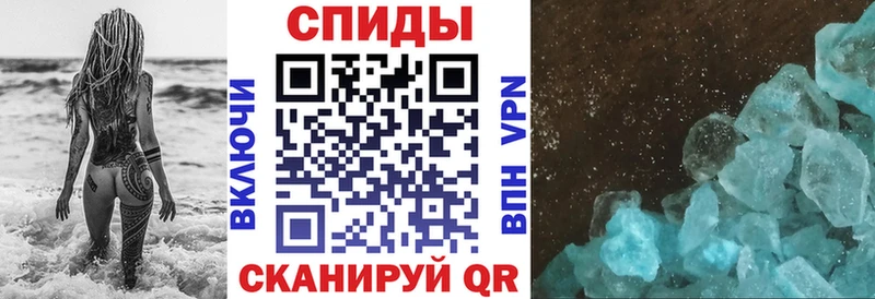 это формула  Южноуральск  АМФЕТАМИН 98% 