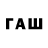 Галлюциногенные грибы ЛСД lmaxl TV