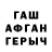 БУТИРАТ оксана wallhackerok