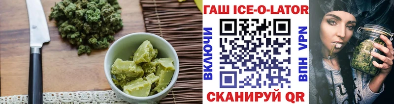 Печенье с ТГК марихуана  Южноуральск 