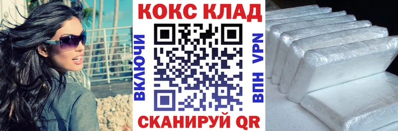 Cocaine Columbia  как найти   Южноуральск 