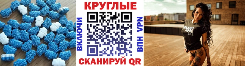 OMG как зайти  закладка  Южноуральск  Экстази круглые 
