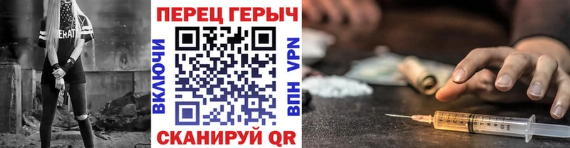 Героин Афган Южноуральск