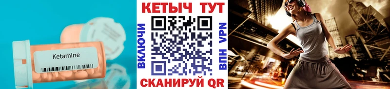 КЕТАМИН ketamine  Южноуральск 