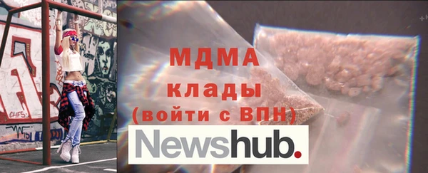 эйфоретик Верхнеуральск