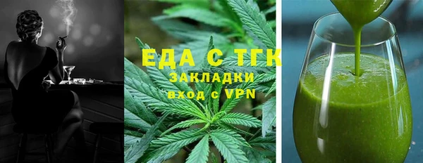 COCAINE Верея