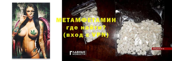 COCAINE Верея