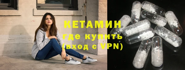 амфетамин Верхний Тагил
