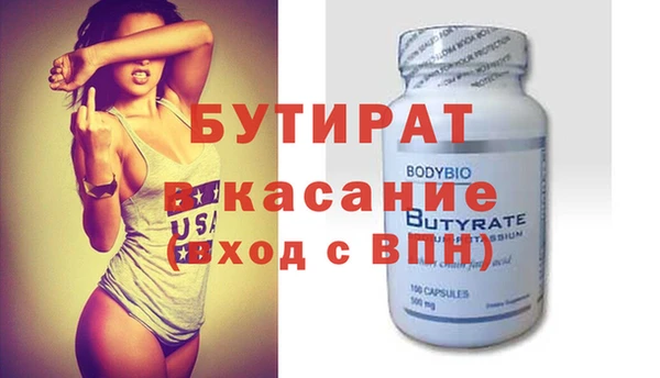 COCAINE Верея