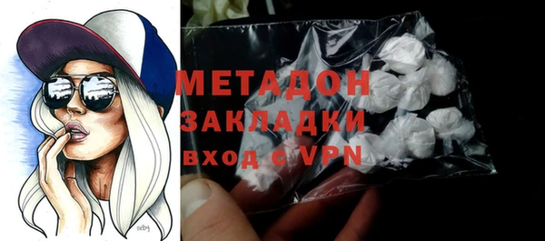 COCAINE Верея