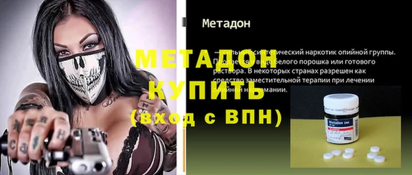 COCAINE Верея