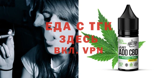 COCAINE Верея