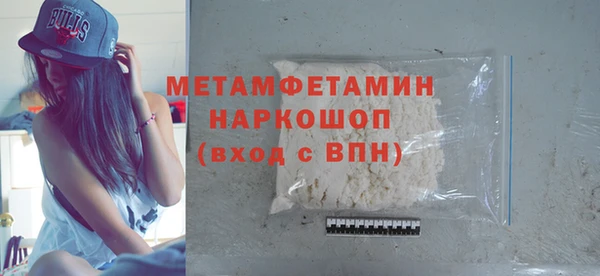 COCAINE Верея