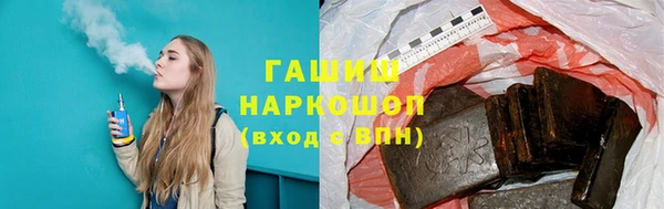 спиды Бугульма