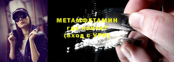 эйфоретик Верхнеуральск