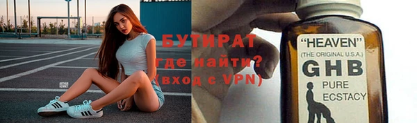амфетамин Верхний Тагил