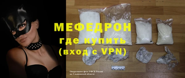 амфетамин Верхний Тагил