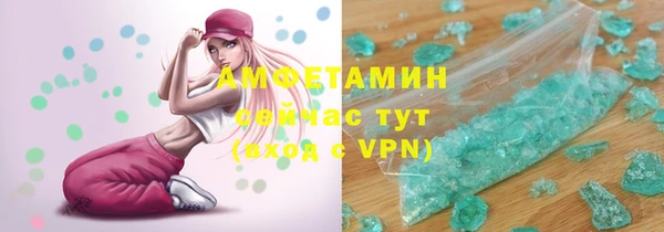 COCAINE Верея