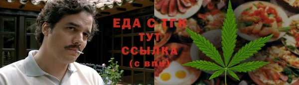 амфетамин Верхний Тагил