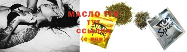 эйфоретик Верхнеуральск