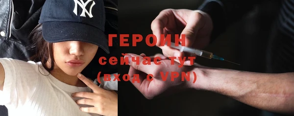 амфетамин Верхний Тагил
