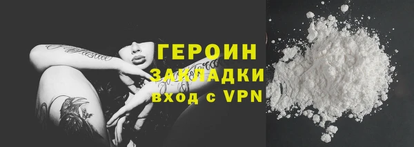 COCAINE Верея
