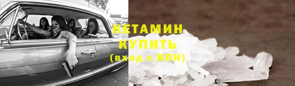 COCAINE Верея