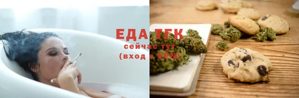 эйфоретик Верхнеуральск