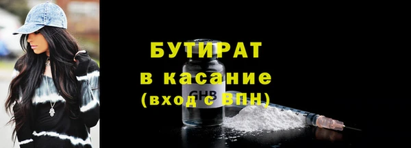 COCAINE Верея