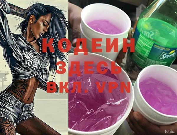 COCAINE Верея