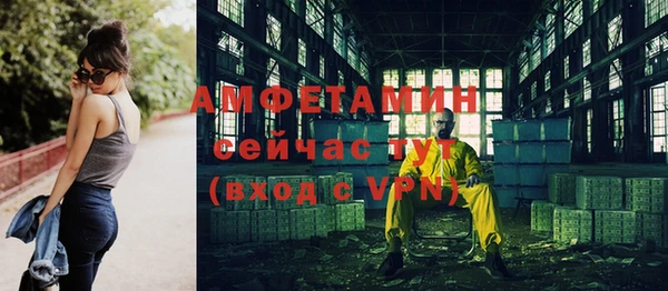 эйфоретик Верхнеуральск
