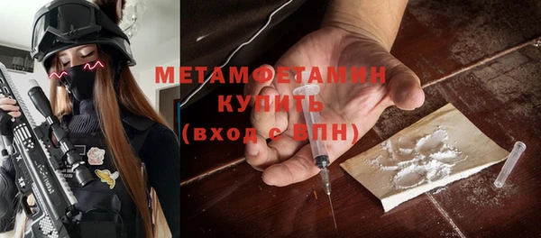амфетамин Верхний Тагил