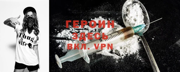 амфетамин Верхний Тагил