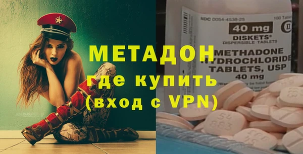 амфетамин Верхний Тагил