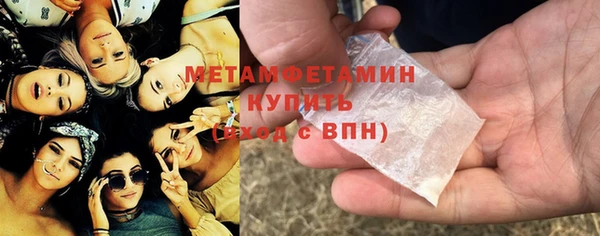 амфетамин Верхний Тагил