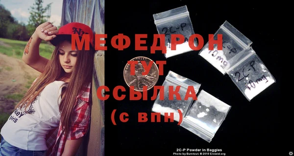 кокаин VHQ Бронницы