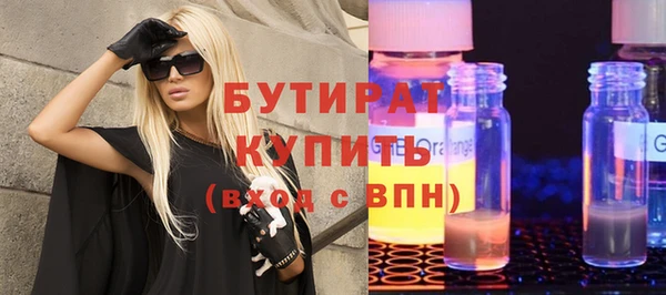 эйфоретик Верхнеуральск