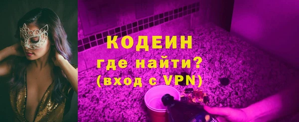 COCAINE Верея