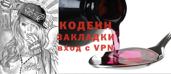 амфетамин Верхний Тагил