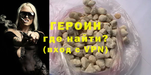 амфетамин Верхний Тагил
