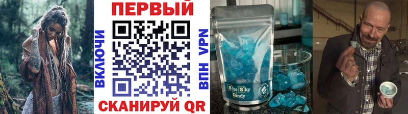 где продают   Южноуральск  Первитин мет 