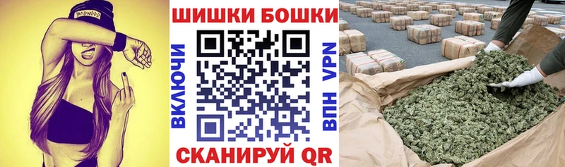 omg tor  Южноуральск  Шишки марихуана конопля 